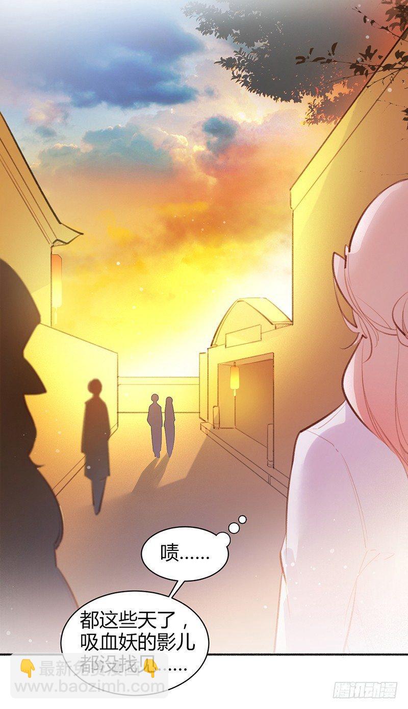 你去告白吧(1/2)-第13话