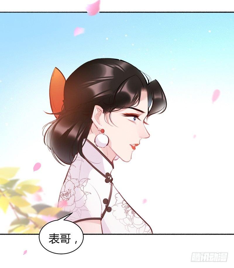 你去告白吧(1/2)-第13话