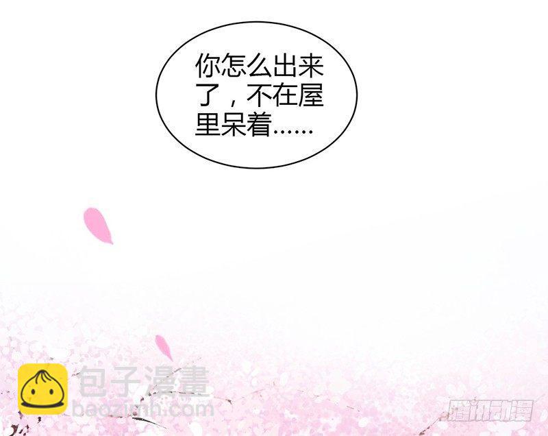 你去告白吧(1/2)-第13话