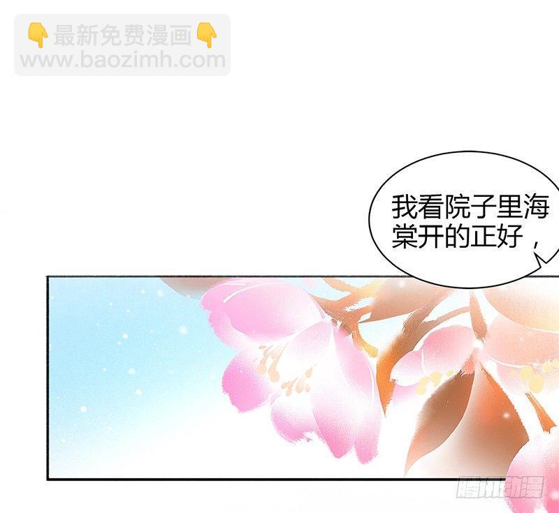 你去告白吧(1/2)-第13话