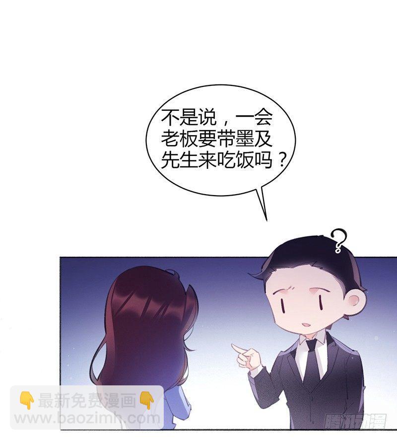 别折腾了(1/2)-第15话