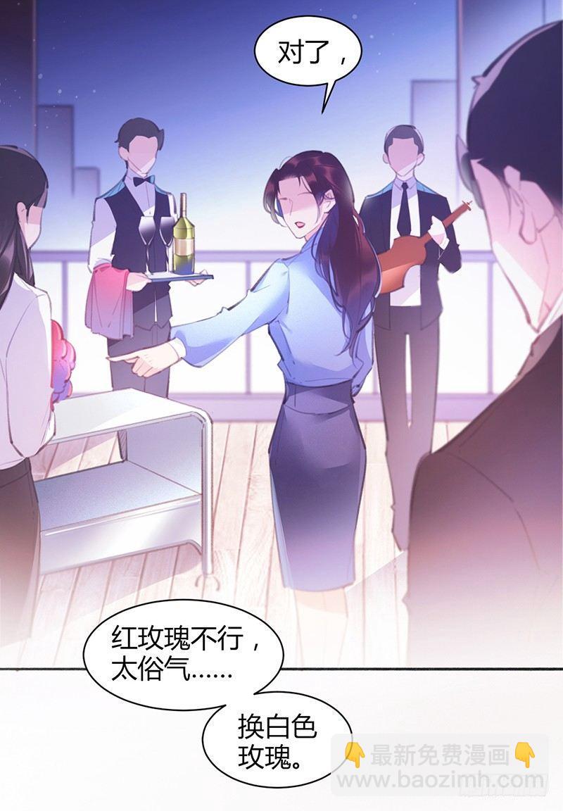 别折腾了(1/2)-第15话