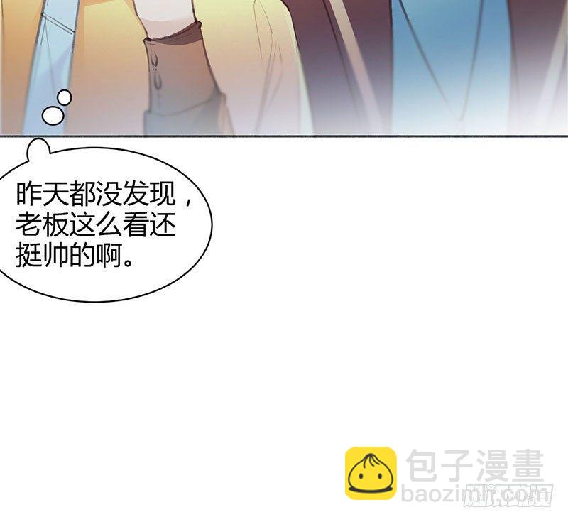 一起吃饭吧(1/3)-第17话