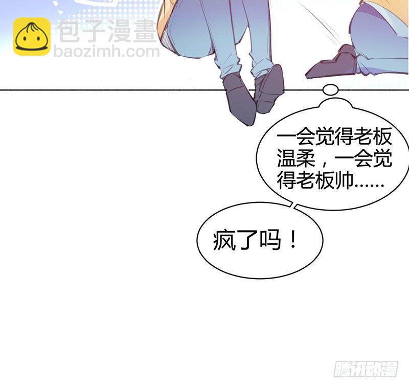 一起吃饭吧(1/3)-第17话