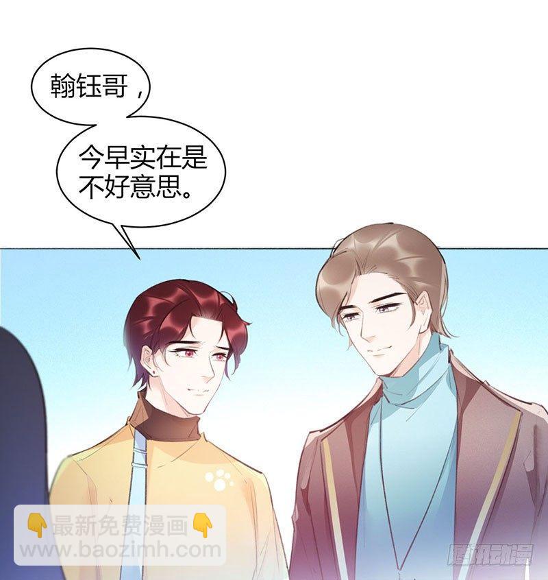 一起吃饭吧(1/3)-第17话