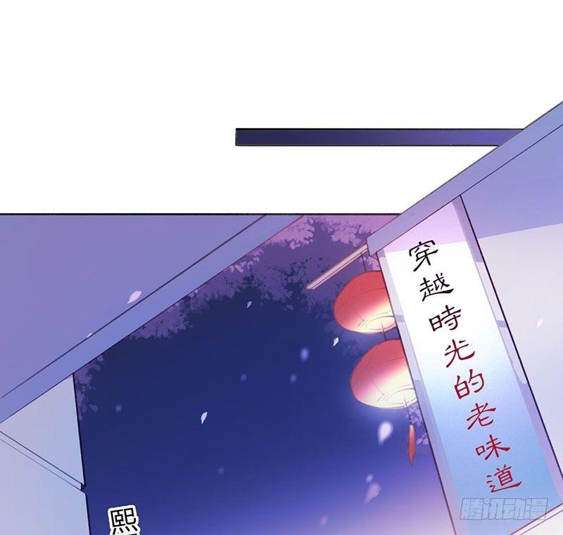 一起吃饭吧(1/3)-第17话
