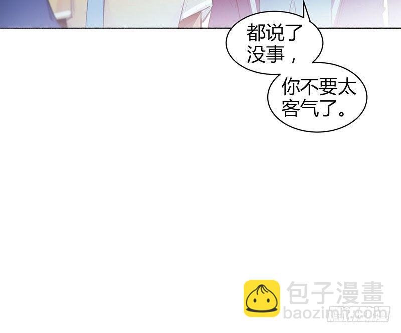 一起吃饭吧(1/3)-第17话
