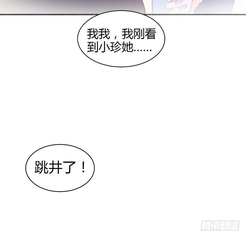 去度假山庄(1/3)-第19话