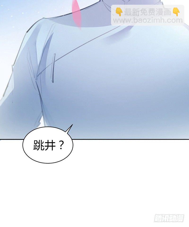 去度假山庄(1/3)-第19话