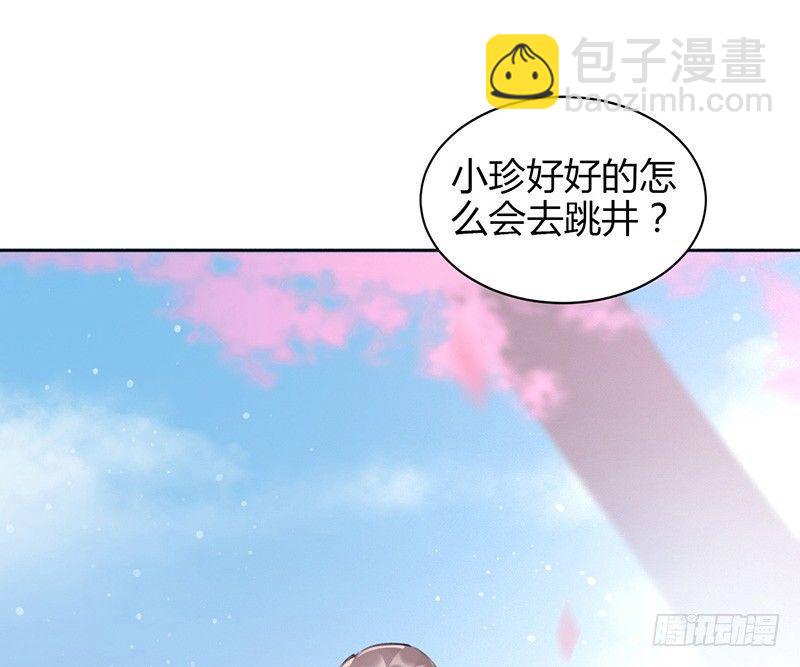 去度假山庄(1/3)-第19话