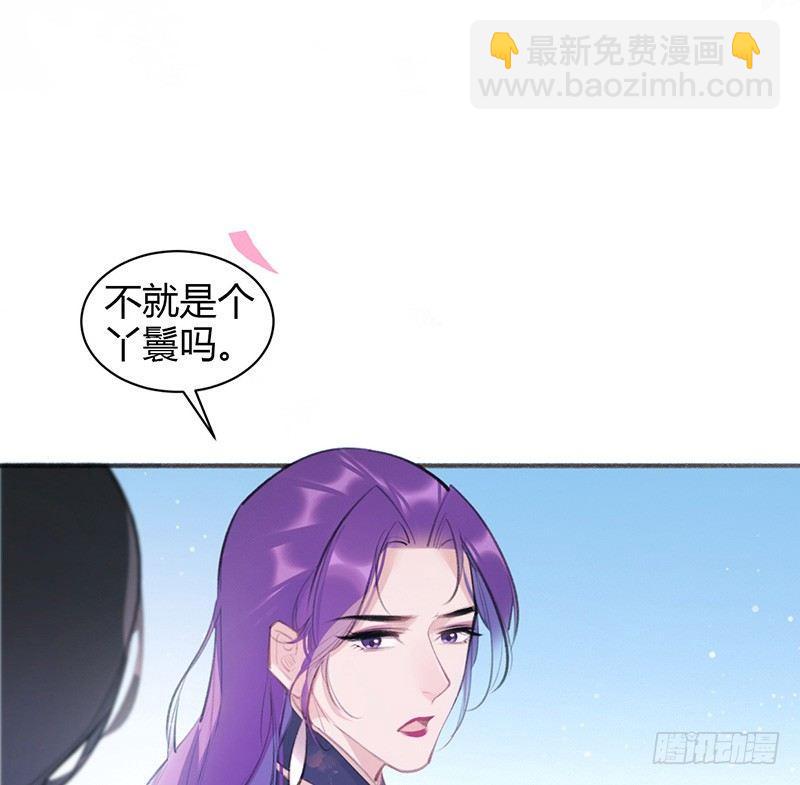 去度假山庄(1/3)-第19话