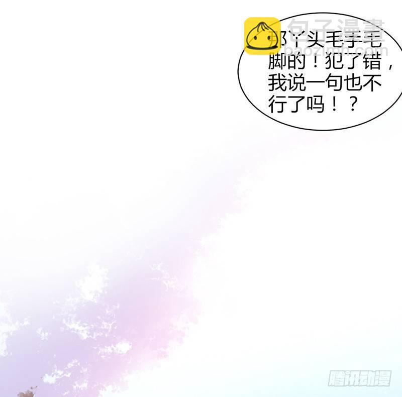 去度假山庄(1/3)-第19话