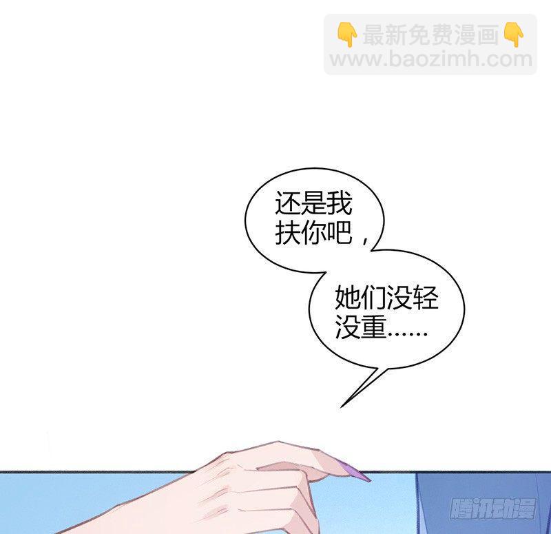 去度假山庄(1/3)-第19话