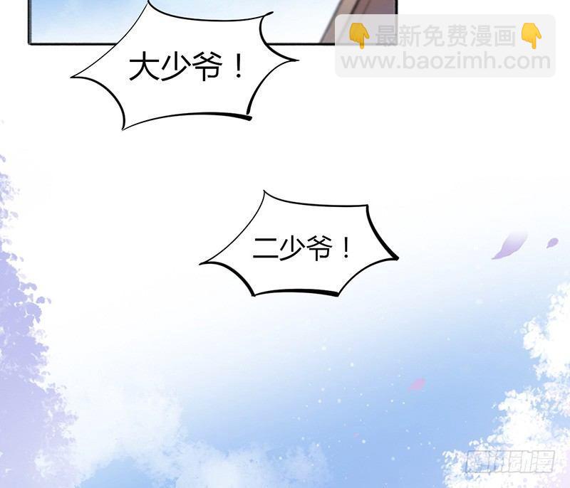 去度假山庄(1/3)-第19话