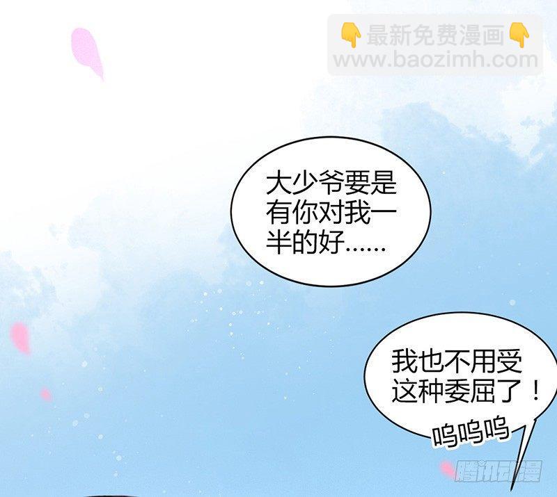 去度假山庄(1/3)-第19话