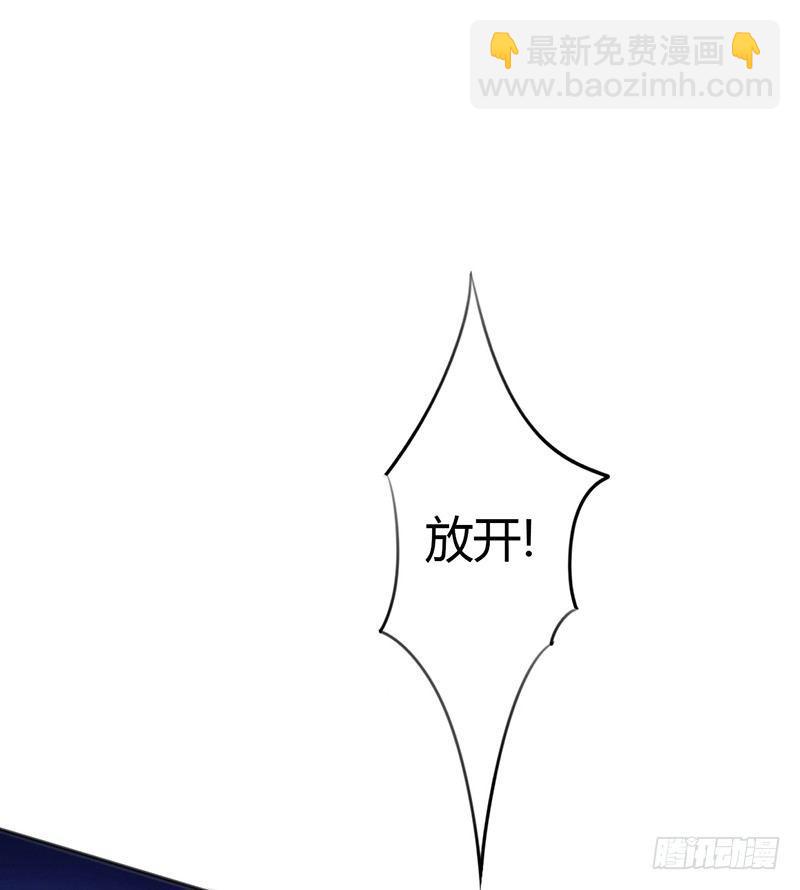大叔你病的不轻(1/2)-第3话