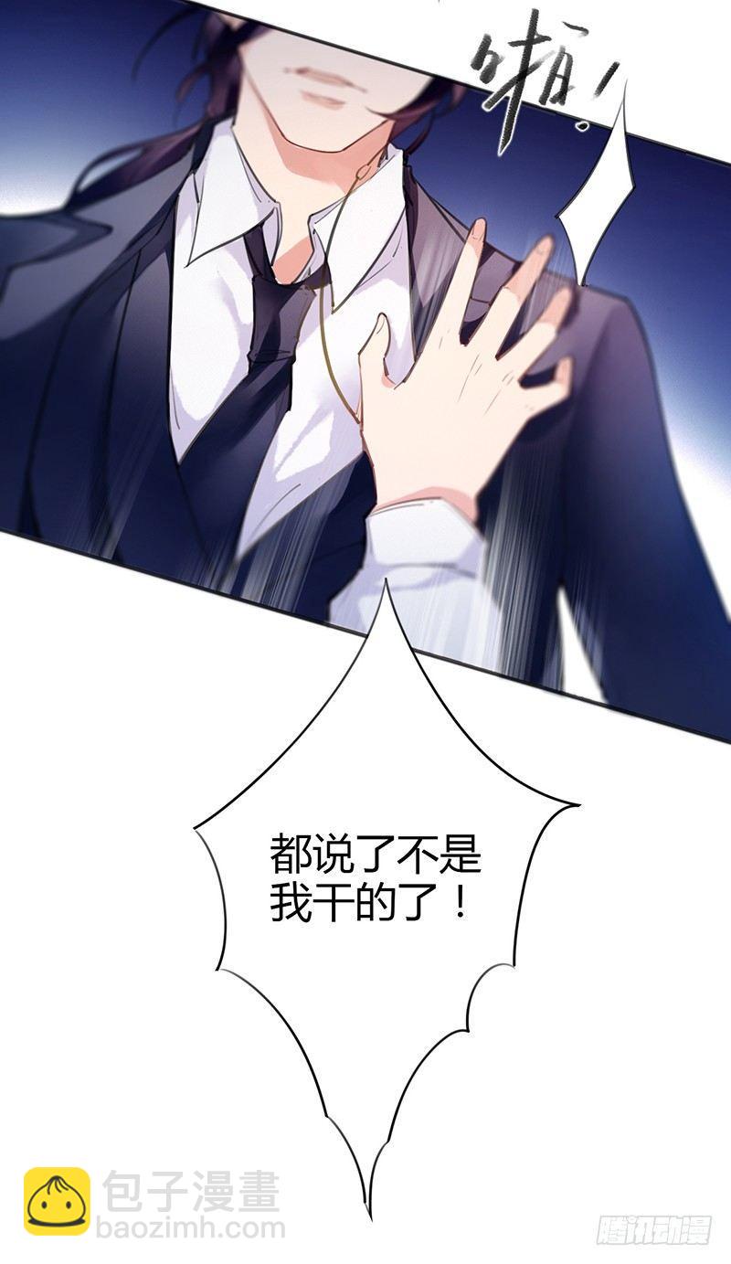 大叔你病的不轻(1/2)-第3话