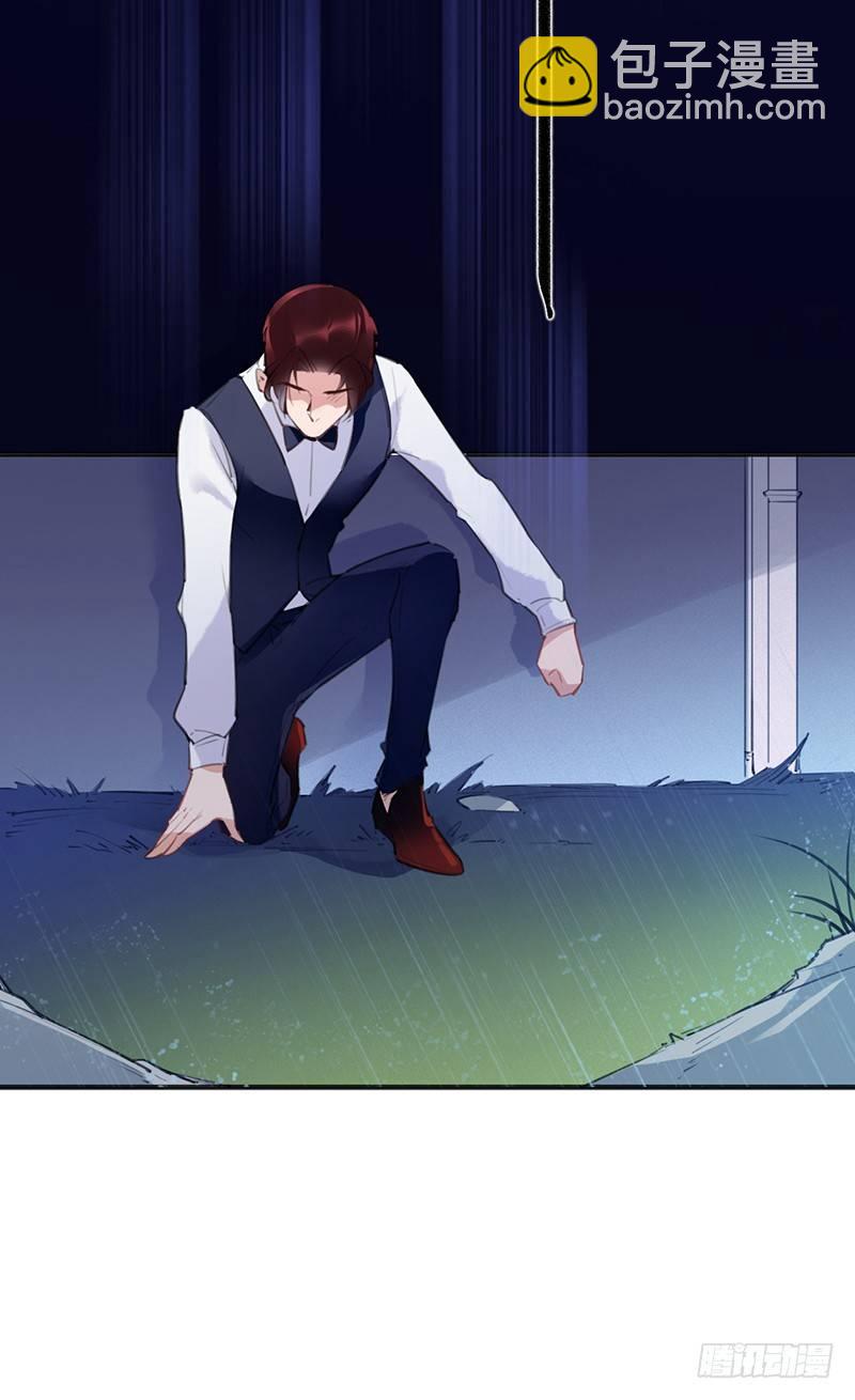 大叔你病的不轻(1/2)-第3话