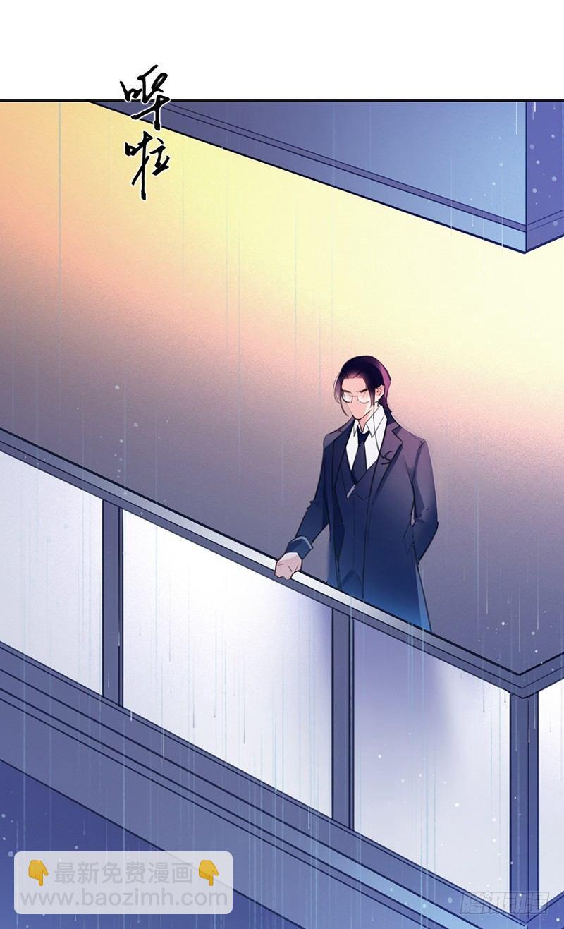 大叔你病的不轻(1/2)-第3话