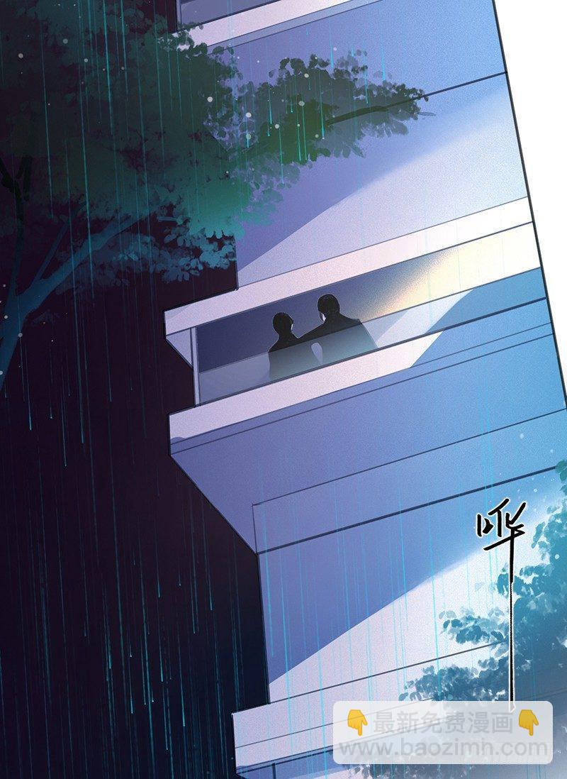 大叔你病的不轻(1/2)-第3话