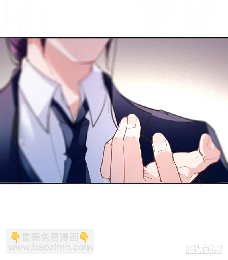 大叔你病的不轻(1/2)-第3话