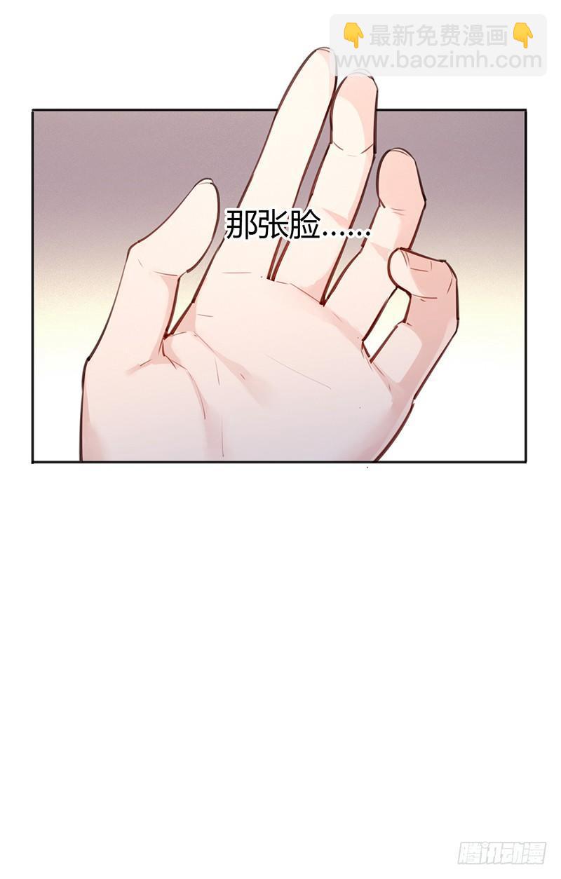 大叔你病的不轻(1/2)-第3话