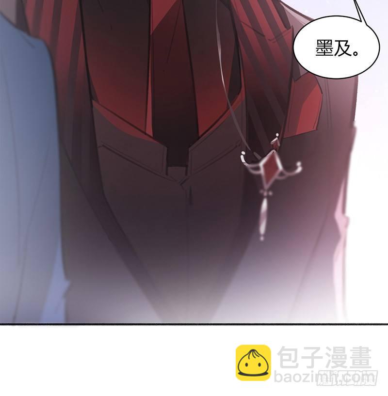 沈总是在帮我解围吗(1/2)-第21话