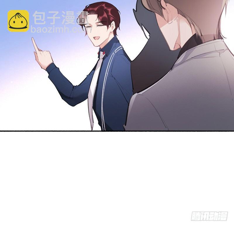 沈总是在帮我解围吗(1/2)-第21话