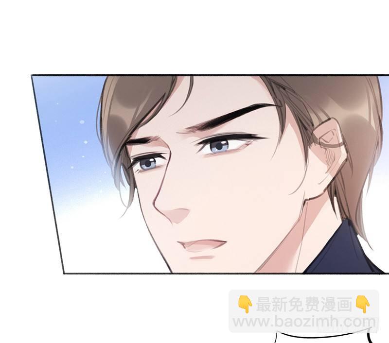 沈总是在帮我解围吗(1/2)-第21话
