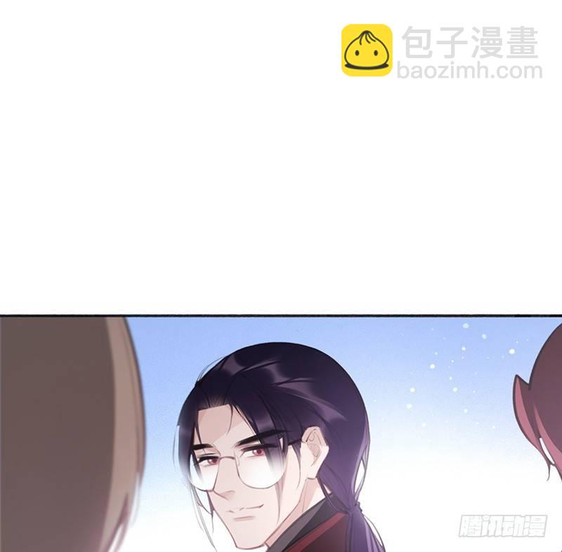 沈总是在帮我解围吗(1/2)-第21话
