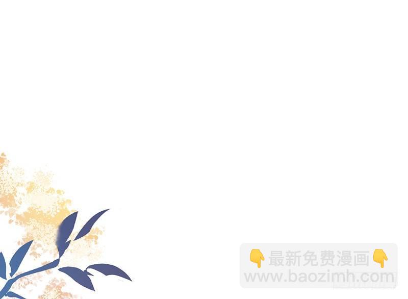 沈总是在帮我解围吗(1/2)-第21话
