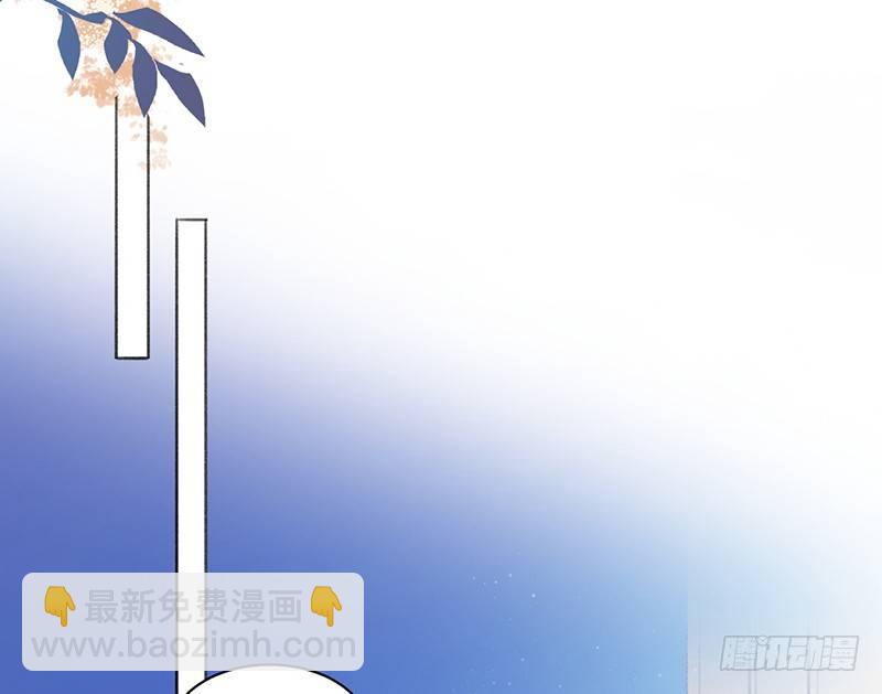 沈总是在帮我解围吗(1/2)-第21话