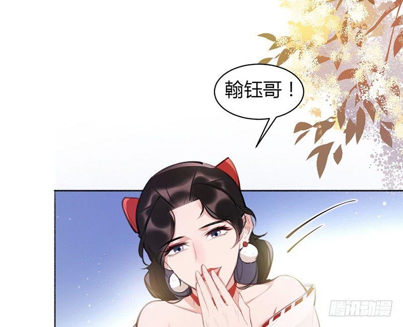 沈总是在帮我解围吗(1/2)-第21话