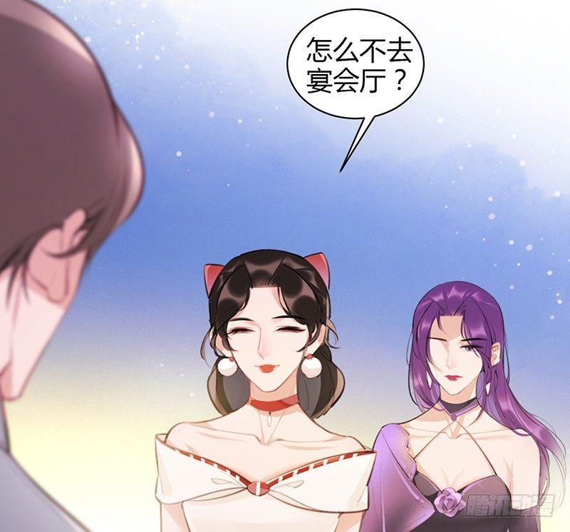 沈总是在帮我解围吗(1/2)-第21话