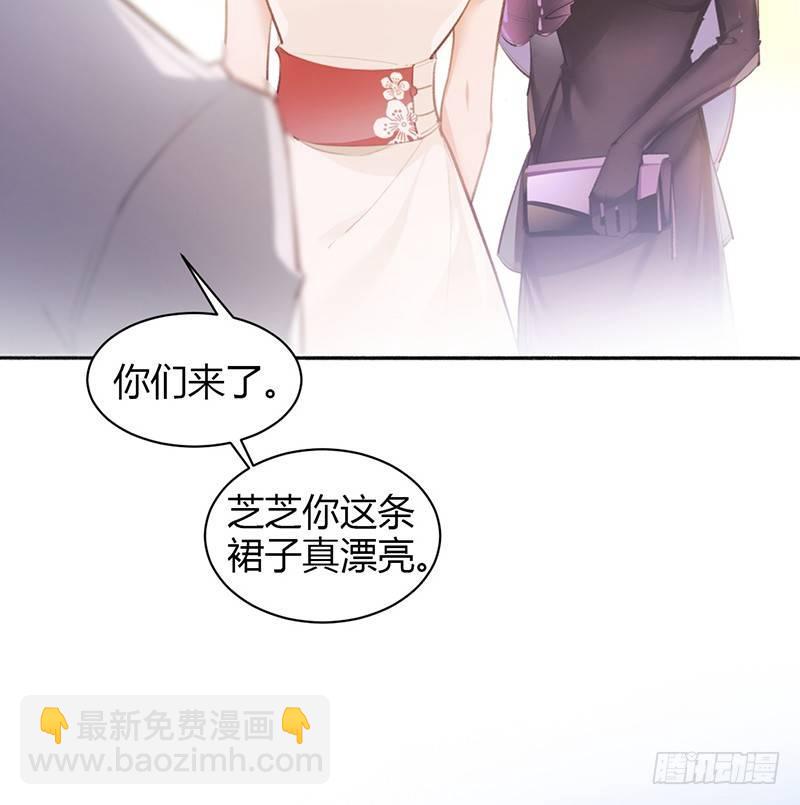 沈总是在帮我解围吗(1/2)-第21话