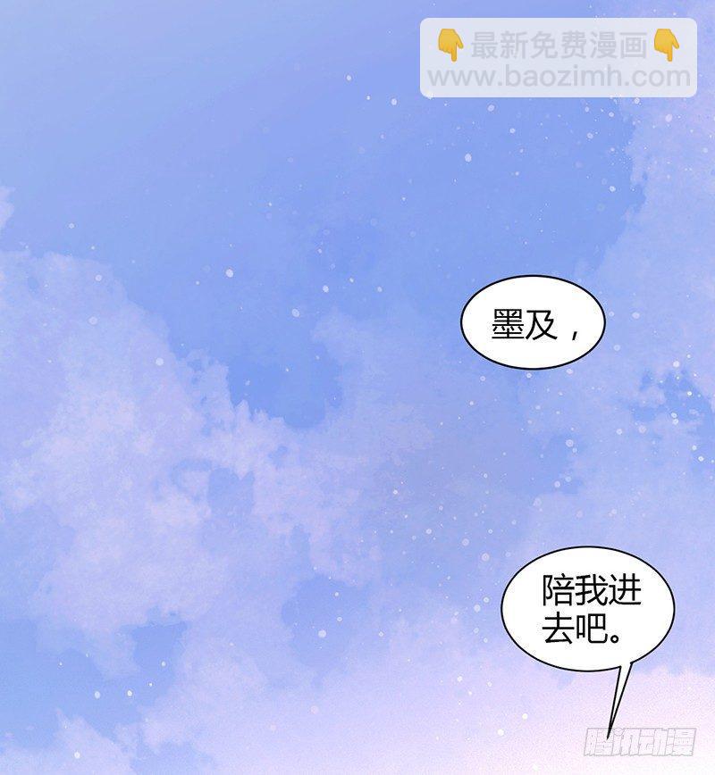沈总是在帮我解围吗(1/2)-第21话
