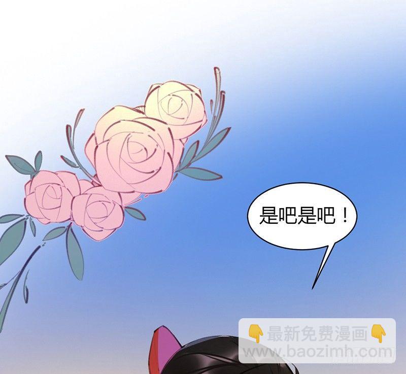 沈总是在帮我解围吗(1/2)-第21话