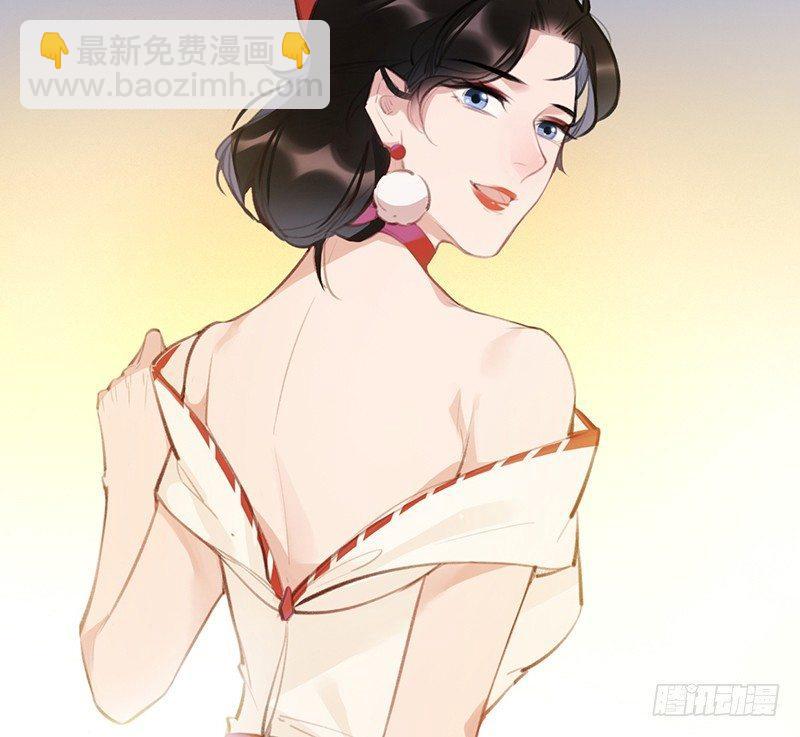 沈总是在帮我解围吗(1/2)-第21话