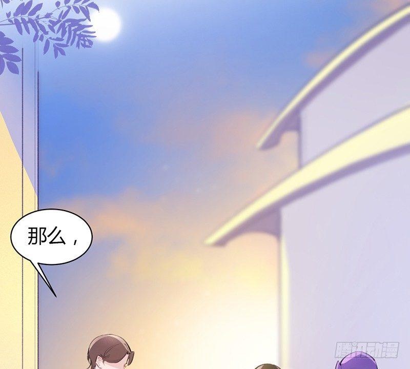 沈总是在帮我解围吗(1/2)-第21话