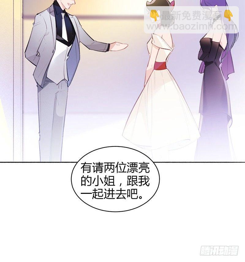 沈总是在帮我解围吗(1/2)-第21话