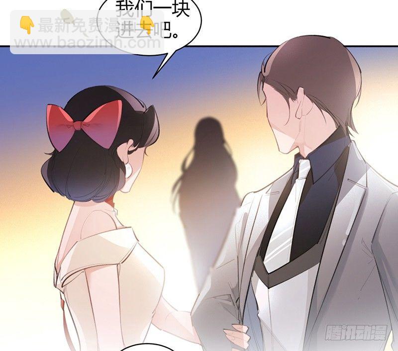 沈总是在帮我解围吗(1/2)-第21话