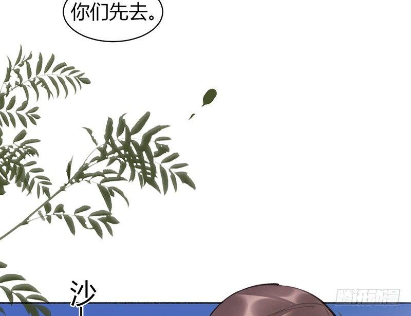 沈总是在帮我解围吗(1/2)-第21话