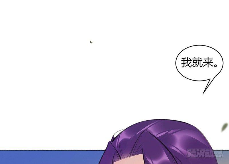 沈总是在帮我解围吗(1/2)-第21话