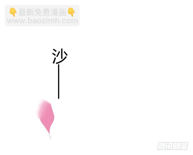 沈总是在帮我解围吗(1/2)-第21话