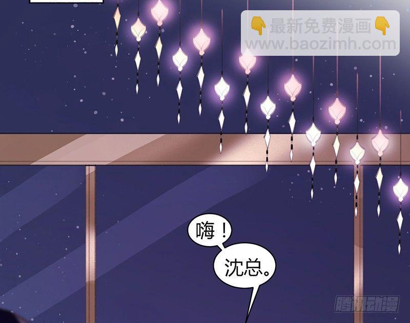 沈总是在帮我解围吗(1/2)-第21话