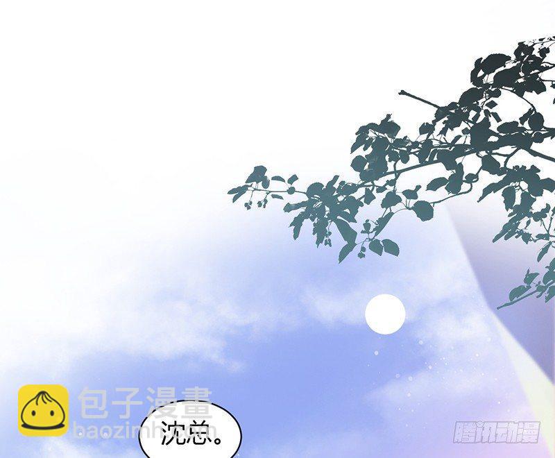 沈总是在帮我解围吗(1/2)-第21话