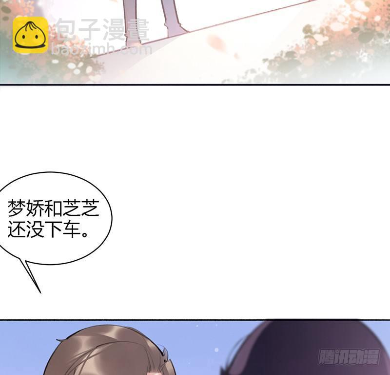 沈总是在帮我解围吗(1/2)-第21话