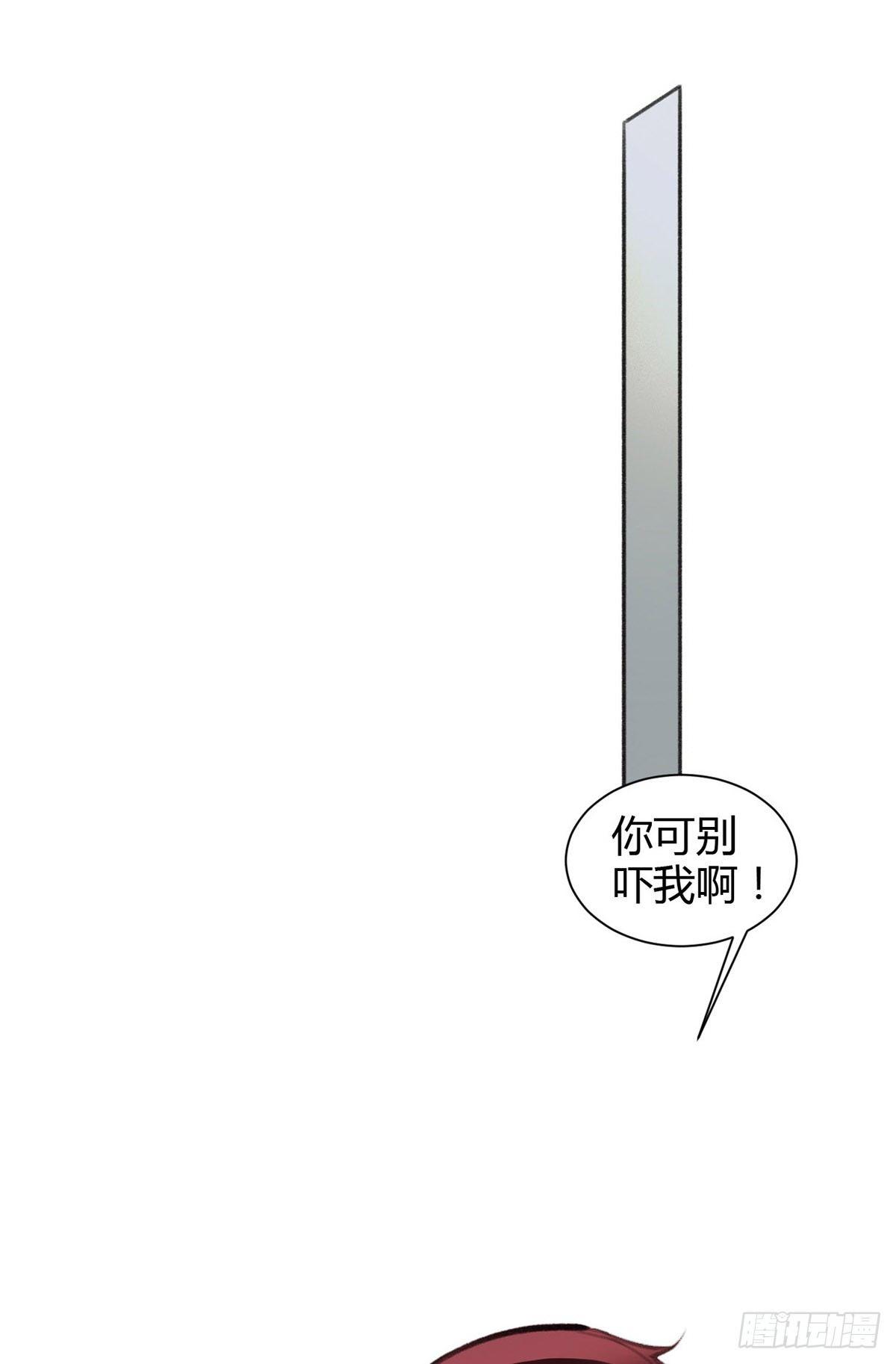 投怀送抱(1/2)-第23话