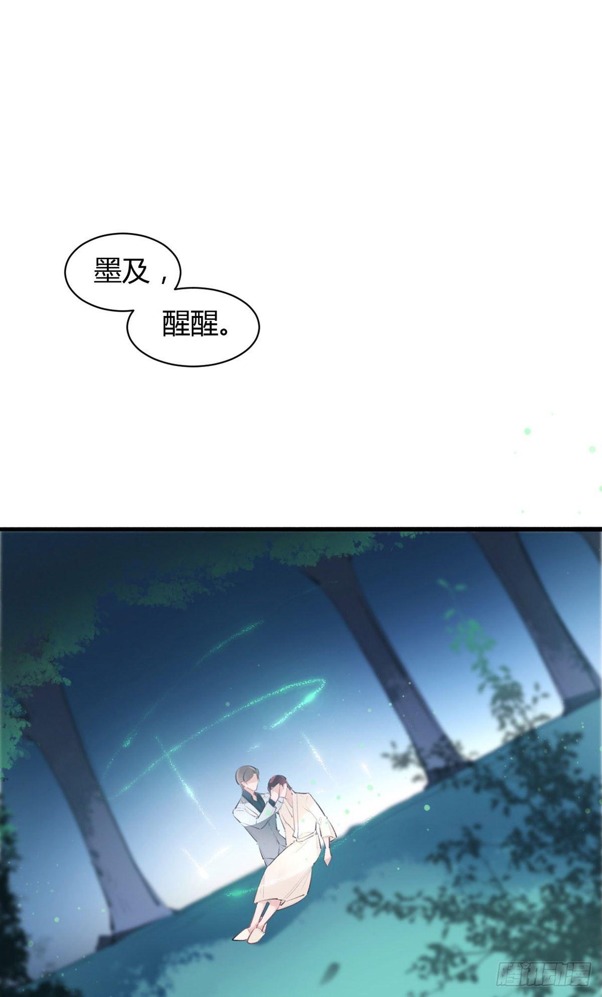 投怀送抱(1/2)-第23话
