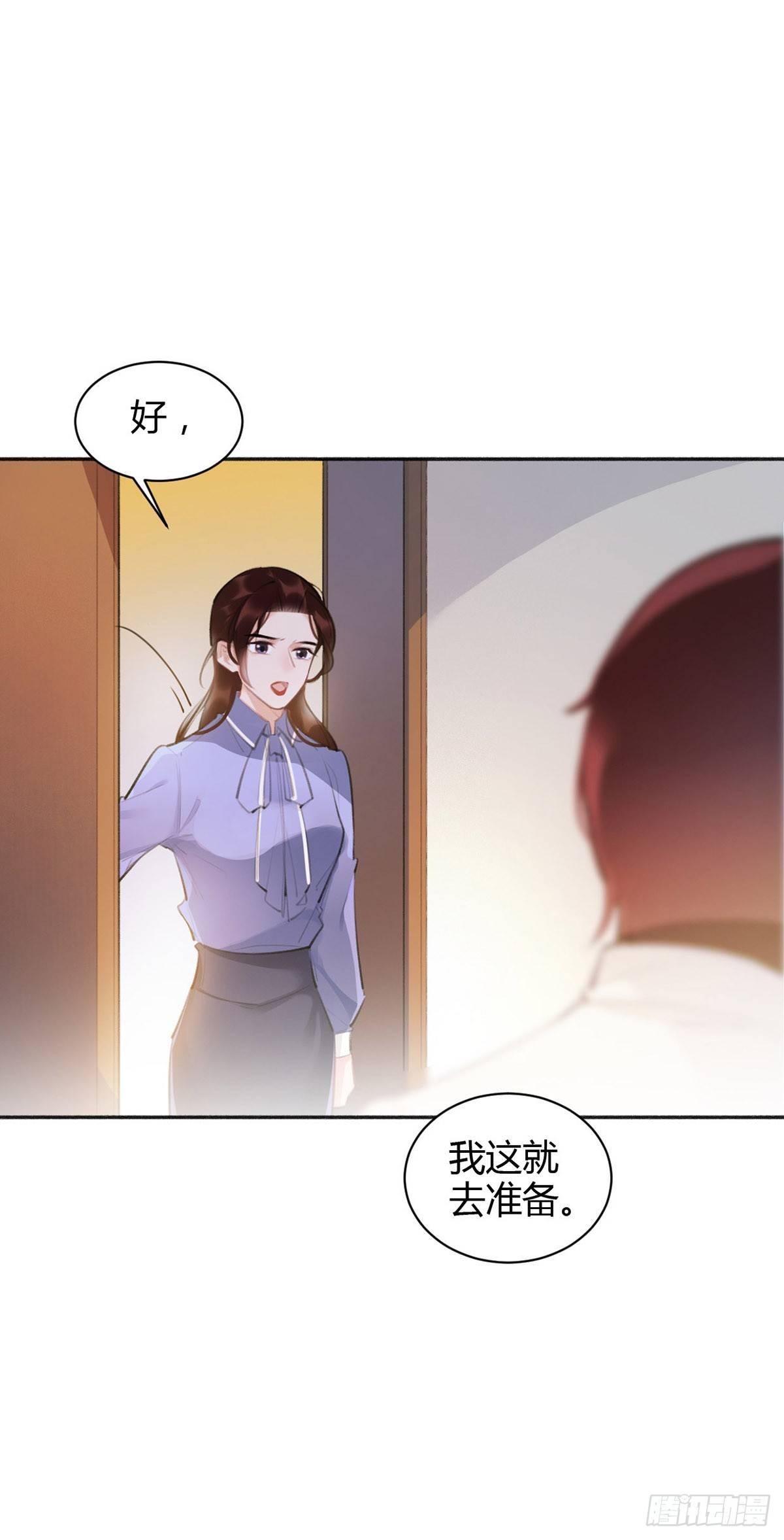 投怀送抱(1/2)-第23话